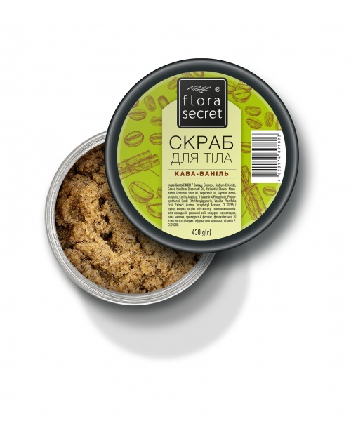 Скраб Flora Secret Кофе – ваниль 430 г