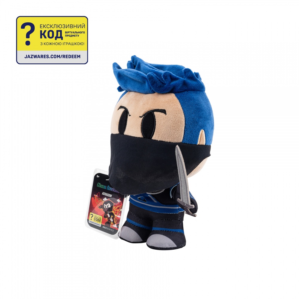 Мягкая игрушка DevSeries Collector Plush Ninja Legends: Assassin 20 см разноцветный CRS0006