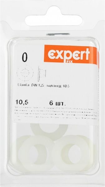 Шайба поліамідна М10,5 6 шт Expert Fix