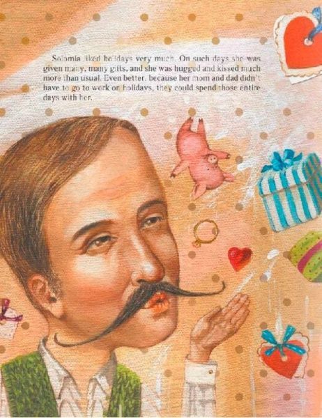 Книга Олег Симоненко «I want gifts» 978-966-915-209-1