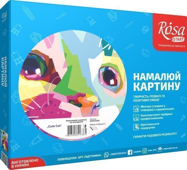 Картина по номерам Cute Cat Rosa Start 