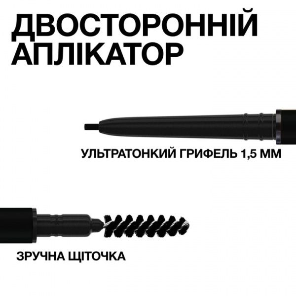 Карандаш для бровей Maybelline New York Brow Ultra Slim 06 Black Brown 0,15 г