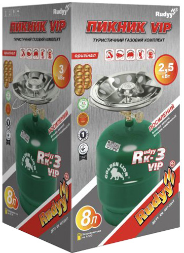 Комплект газовий Rudyy Пікнік Vip Rk-3 8 л 2,5 Кв з ручкою 