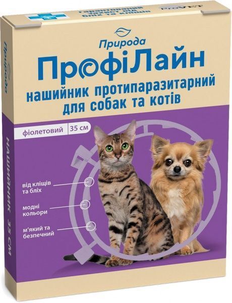 Ошейник Природа противопаразитарный для собак и кошек Профилайн (фиолетовый), 35 см