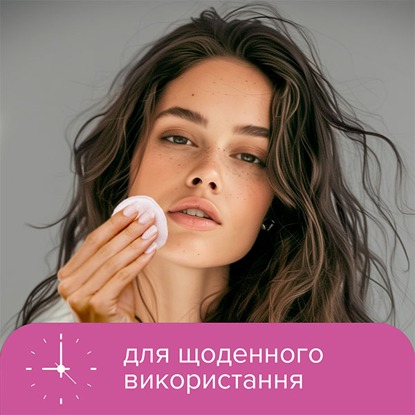 Ватні диски Novita Professional 120 шт. (м'яка)