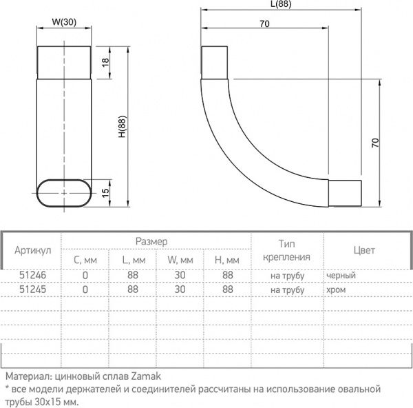 Соединитель Ferro Fiori для трубы 30х15 угловой M 11040.70х70 черный 51246 
