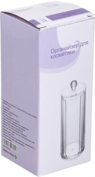 Органайзер для косметики 20х7,5 см