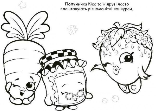 Книга «Альбом для малювання зі зразками для розфарбовування» 978-966-462-862-1