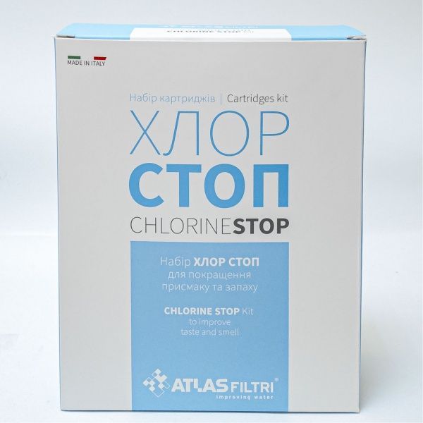 Набор картриджей Atlas Filtri для тройных систем Хлор Стоп LSP000001