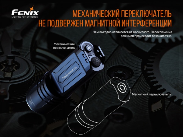 Фонарь Fenix РУЧНОЙ TK35UE V2.0 черный