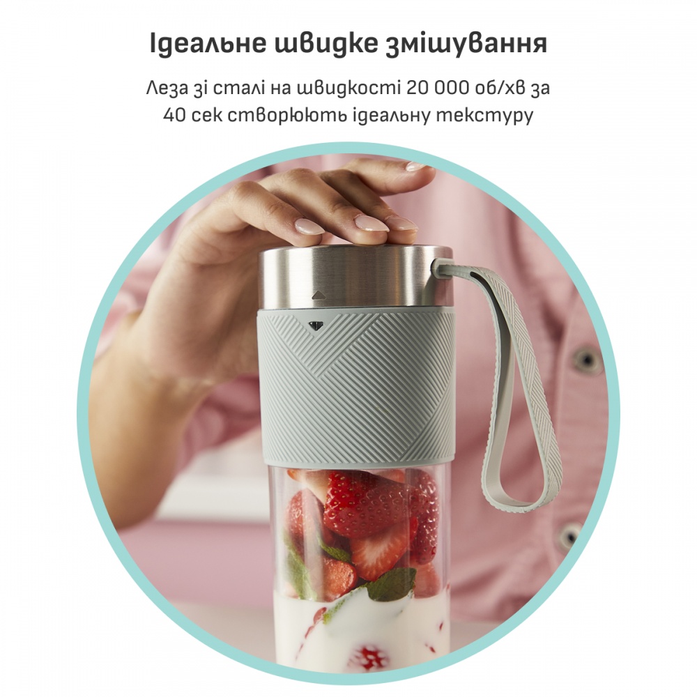 Блендер портативний Tefal LightMix BL1C0430