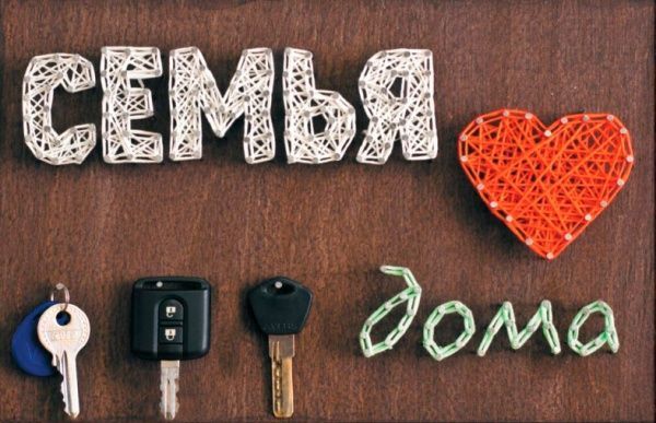 Набор для творчества Стринг-арт Семья АВС-008 Абрис Арт 