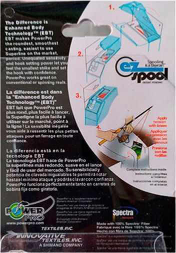 Шнур POWER PRO 100м 0,5мм SH-11