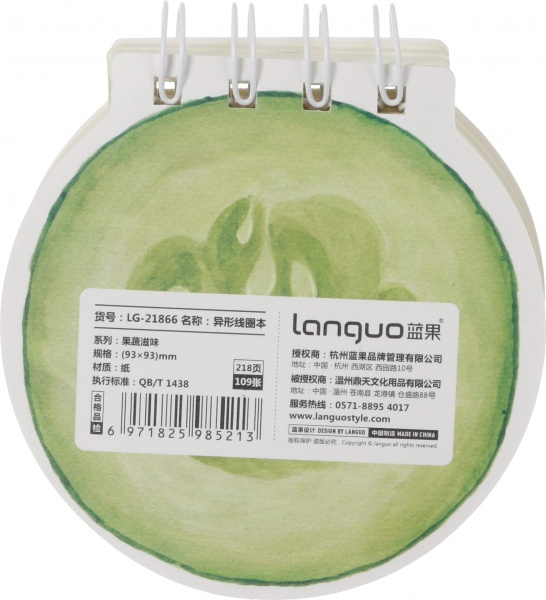 Блокнот дитячий овочі 9,3х9,3см 109 аркушів LG-21866