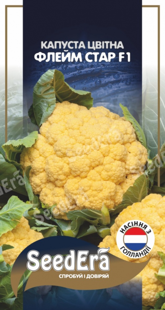 Насіння SeedEra капуста цвітна Флейм Стар F1 10 шт. (4823114403408)