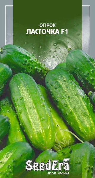 Семена Seedera огурец Ласточка F1 0,5г