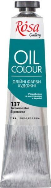 Фарба олійна (137) Бірюзова 3260137 45 мл ROSA Gallery