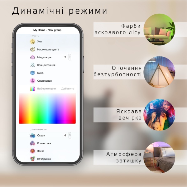 Розумна лампа Gauss WIFI SMART RGBW 10 Вт A60 матова E27 220 В 2700-6500 К 1180112 