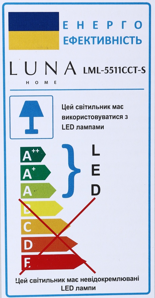 Настольная лампа Luna 14 Вт черный LML-5511CCT-S
