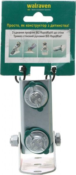 Держатель стеновой для профилей RapidRail WM1-30 подвижный