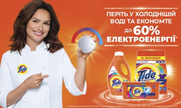 Гель Tide Color 1,55 л 