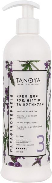Крем-маска Парафінотерапія TANOYA Колагено-еластинова «Вербена» 500 мл