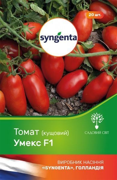 Насіння Садовий Світ томат Умекс F1 20 шт.