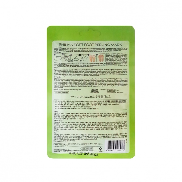 Пилинг для ног Purederm Сияние и мягкость 17 г х 2 шт