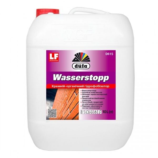 Гідрофобізатор Dufa Wasserstopp 10 л 