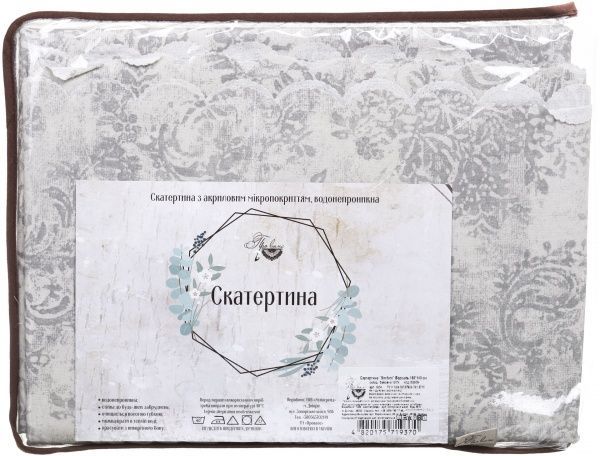 Скатерть Simfoni Версаль 140x180 см серый Прованс 