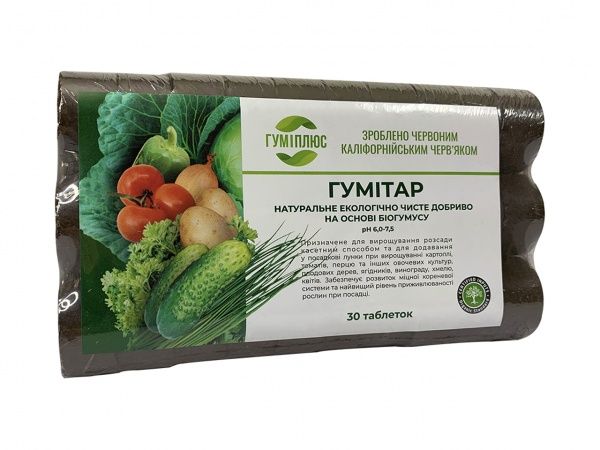 Удобрение в таблетках Гуміплюс Гумитар 30 шт.