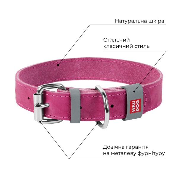 Ошейник Waudog Classic для собак кожаный XS 12 мм x 19-25 см розовый
