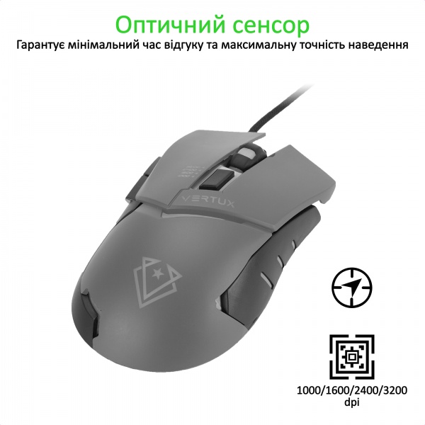 Миша Vertux Dominator USB Grey (dominator.grey)