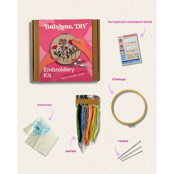 Набір для вишивання гладдю Польові квіти 20 см EMBR007