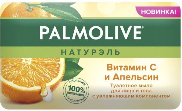 Мило Palmolive Натурель вітамін С і апельсин 150 г 1 шт./уп.