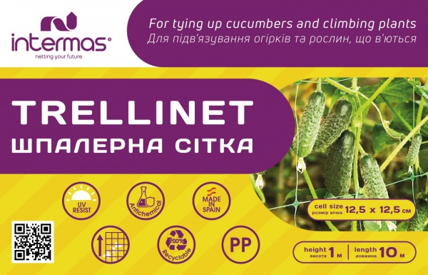 Сетка шпалерная Intermas для огурцов 1,0 м х10 м 