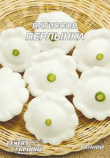 Семена Семена Украины патиссон гигант Перлынка 20г