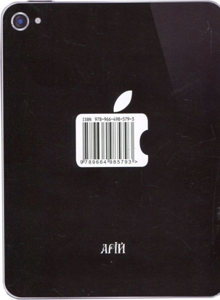 Книга Ольга Коваленко «Граматика англійської мови» 978-966-498-579-3