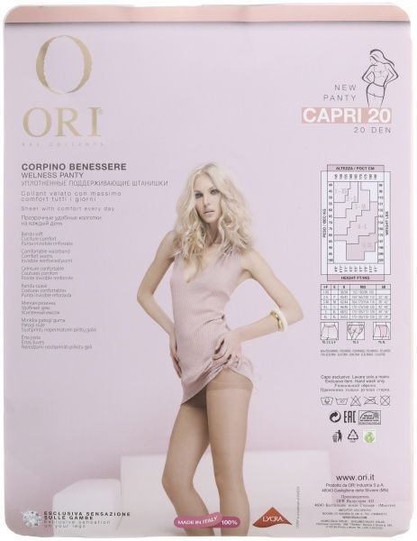 Колготки женские ORI Capri 20 Den Pesca р. 5 коричневый 1 пар 