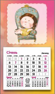 Календар «Магніт. Гапчинська (10 видів)» 9786177308217