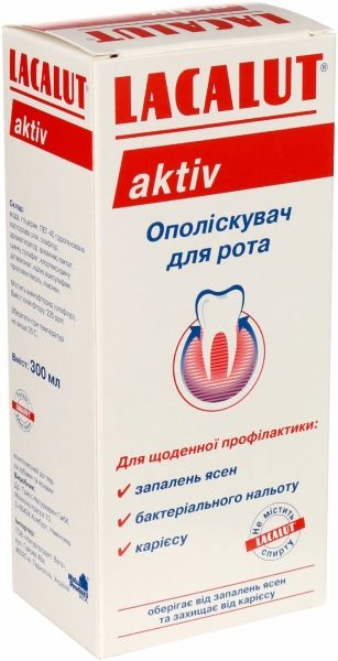 Ополаскиватель для полости рта Lacalut Aktiv 300 мл