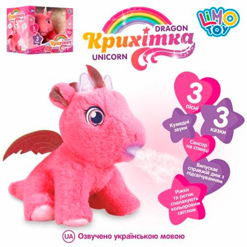 Мягкая игрушка дракон M 4301 I UA сенсорный