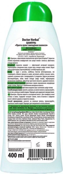 Шампунь Dr Herbal Проти лупи і випадіння волосся 400 мл
