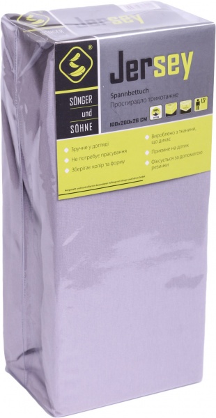 Простирадло трикотажне 100x200 см сизий Songer und Sohne 