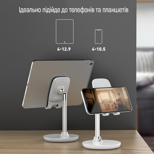 Підставка - тримач для смартфона і планшета Desk Stand ColorWay (CW-SH013-WT) білий