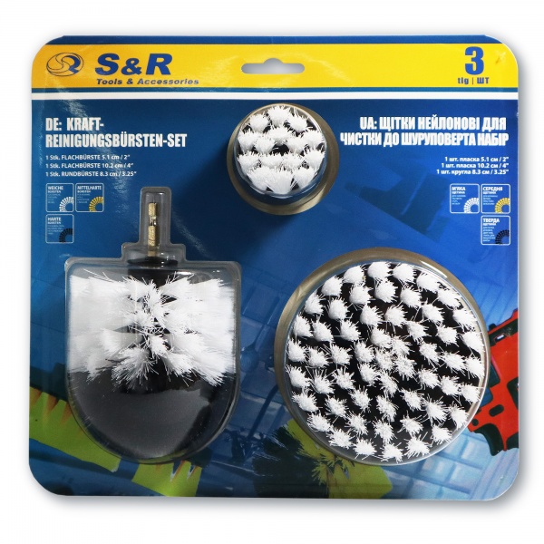 Набір щіток нейлонових м'яких 3 шт білий S&R 9603500000