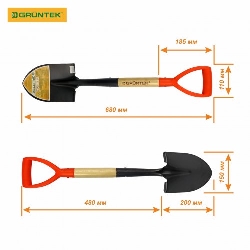 Лопата штикова Gruntek, Germany автомобільна Дегу 68 см (295720268)