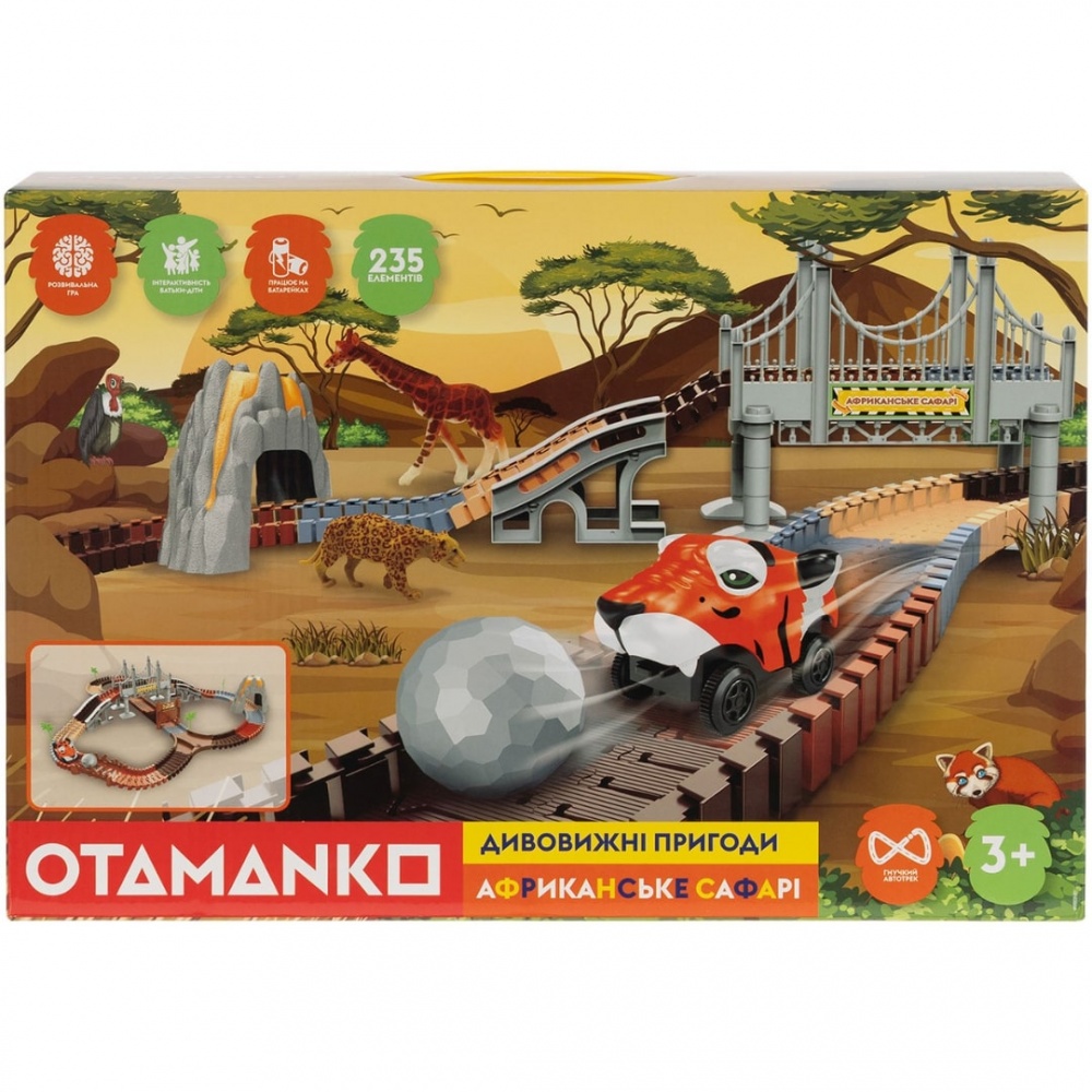 Ігровий набір OTAMANKO Автотрек «Дивовижні пригоди: Африканське сафарі» 532.02.64