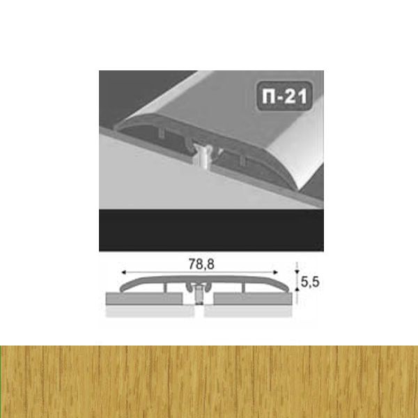 Порожек П21 King Floor профилированный скрытый крепеж 80x900 мм дуб