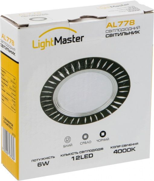 Светильник точечный LightMaster LED 4000 К белый AL778
